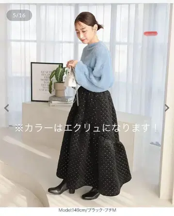 새상품급 고베 레터스 푸치 레터스 퀼팅 스커트