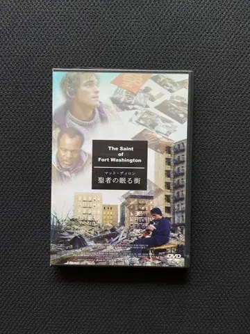 성자가 잠든 거리