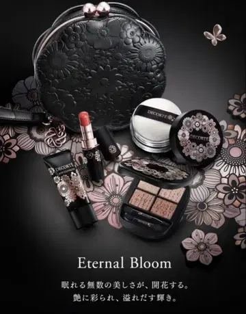 COSME DECORTE 코프레 2025 파우치만 미사용