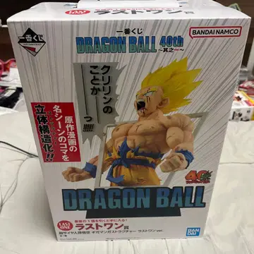 드래곤볼 제일복권 라스트 원