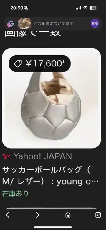 ore 핸드메이드 축구공 백 (M/가죽)