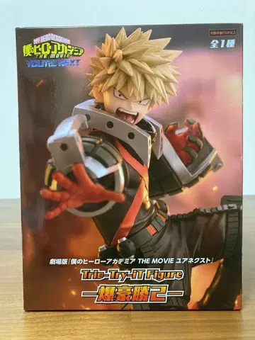 나의 히어로 아카데미아 바쿠고 카츠키 피규어 프라이스