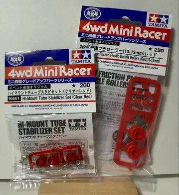 미니 사륜구동 그레이트 업 부품 이벤트 회장 오리지널 2개 세트