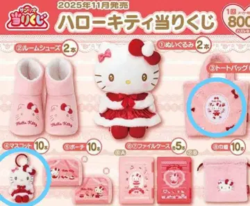 산리오 복권 키티 토트백 마스코트