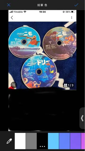 파인딩 도리 & 니모 DVD 3매조