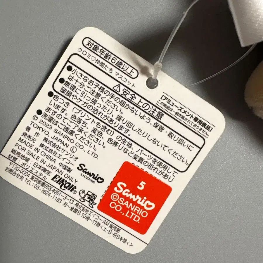 5번째 상품 이미지