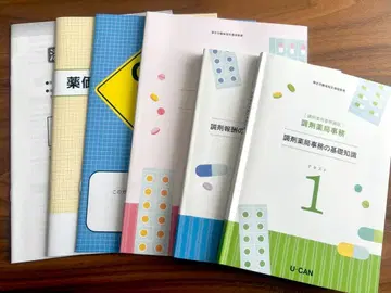 유캔 2025 조제 사무