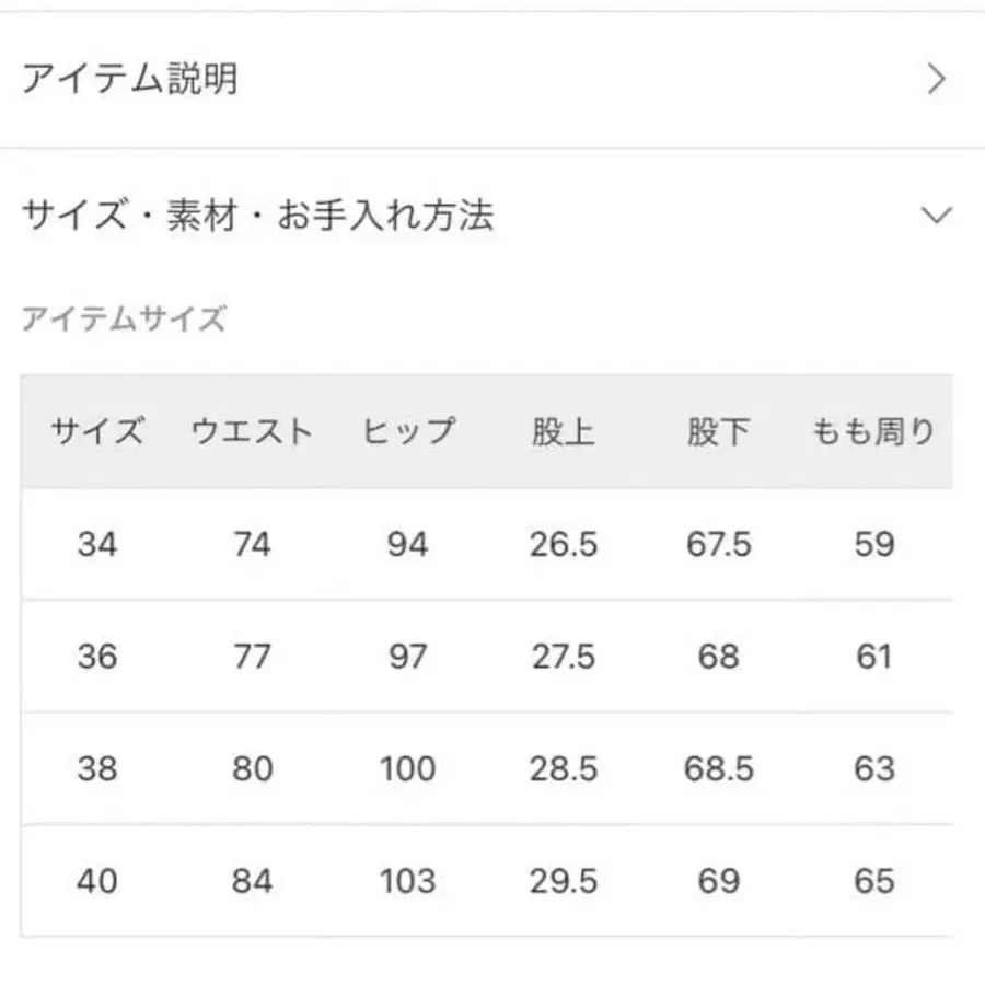 7번째 상품 이미지