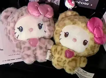 [새상품 미사용] 레오파드 무늬 키티 갸루곰 브라운 핑크 스트랩 키링