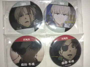 윈드브레이커 소방준비 카지렌 시즌2 장면 사진 캔뱃지