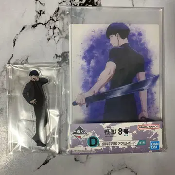 괴수 8호 제일복권 D상 F상 아크릴 스탠드 아크릴 보드 호시나 소우시로