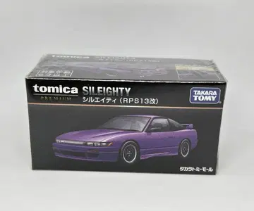 타카라토미몰 오리지널 실에이티