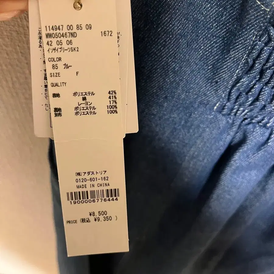 7번째 상품 이미지