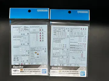 건담 데칼 기동전사 건담 SEED FREEDOM 범용 1&2 세트