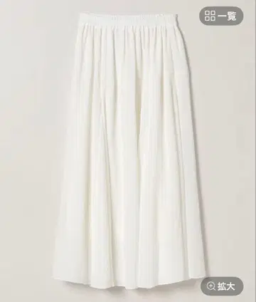 페인트 터치 플레어 스커트 지나시스 미사용 새상품 이번 시즌 신상