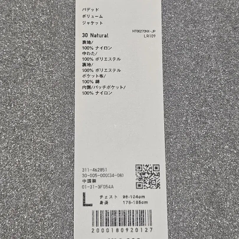 12번째 상품 이미지