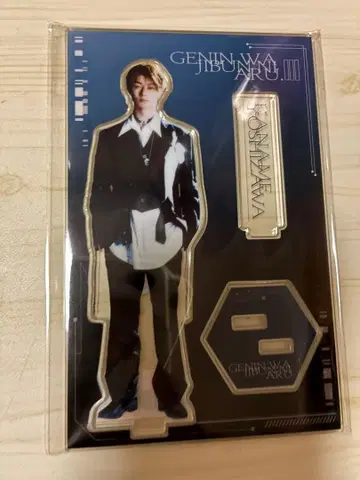 조파급 요시자와 요토 아크릴 스탠드