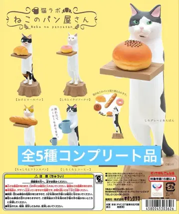 네코라보 고양이 빵집 피규어 전 5종