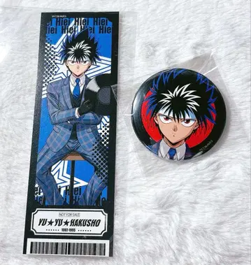 유유백서 히에이 캔뱃지