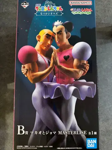 짱구는 못말려 제일복권 B상 마카오와 조마 피규어