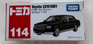 토미카 센추리 단종