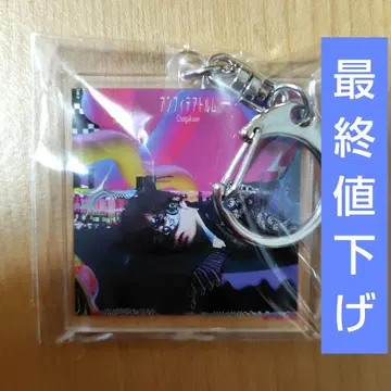 초학생 앙피테아틀룸 라쿠텐 북스 한정판 혜택 아크릴 키링