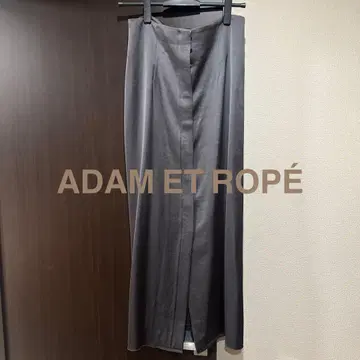 그레이 타이트 롱 스커트 슬릿 포함