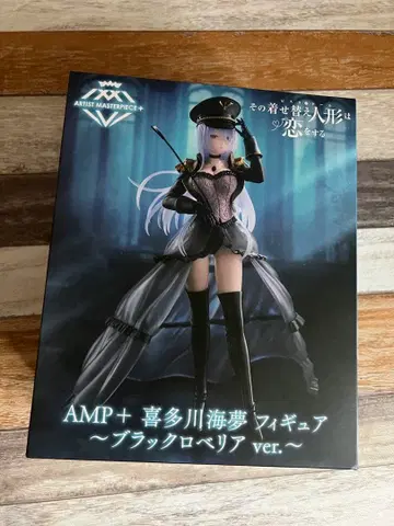 키세코이 AMP+ 키타가와 마린 피규어 ~블랙 로벨리아 ver.~