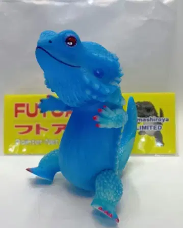 페인터넷 후토아곤 소프트 비닐 좀비 컬러 (축광) [개봉품]