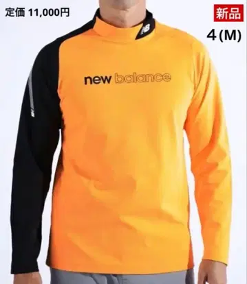 [ 새상품 ] 뉴발란스 / 하이넥 / 모크넥 / 긴팔