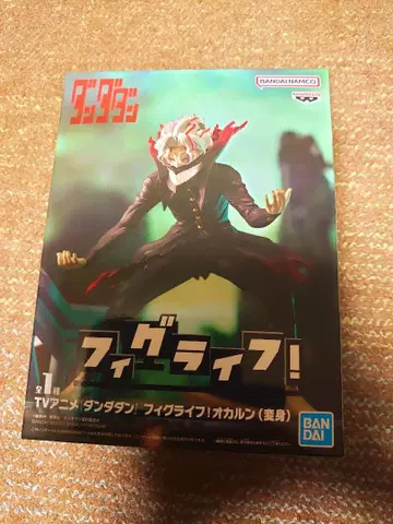 단단단 피그 라이프! 오카룬(변신)