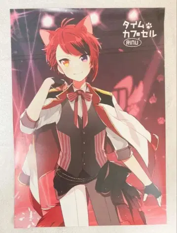 스토푸리 포스터