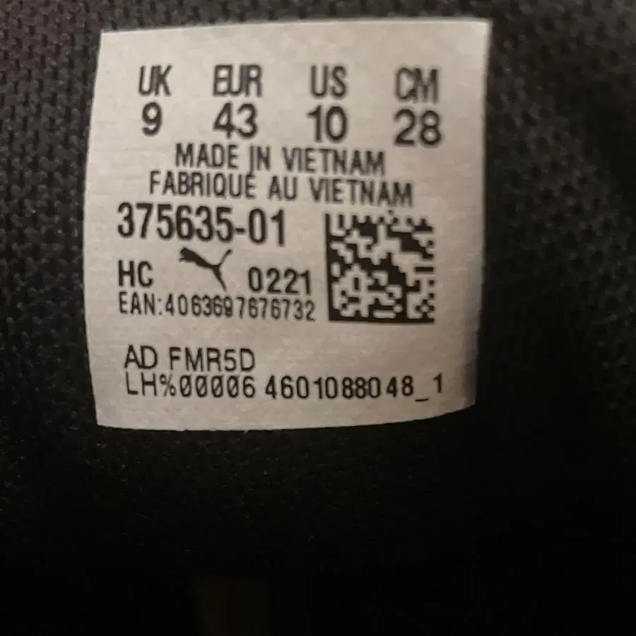 12번째 상품 이미지