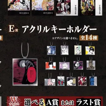 DEATHNOTE E상 컴플리트 세트(14종)