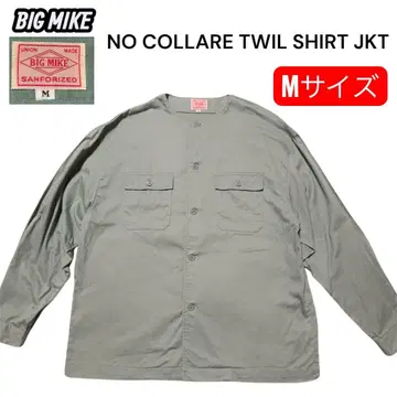 BIG MIKE 빅 마이크 노카라 셔츠 자켓 복각 M 사이즈