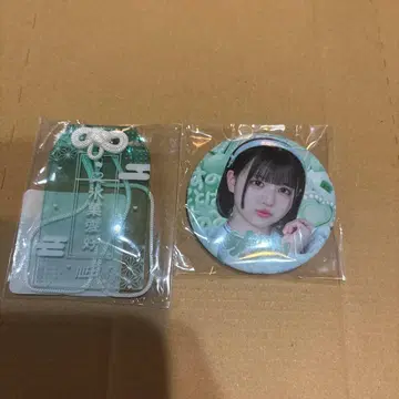 iLife 온라인 복권 아이스 세트