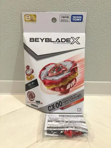 CX-00 PEGASUSBLAST 베이블레이드X 덤 포함