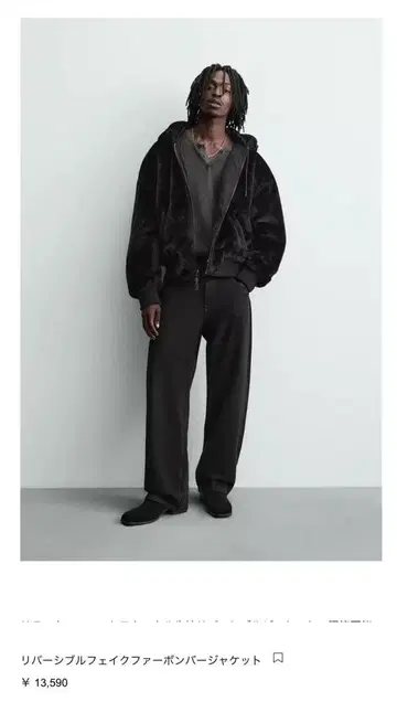 ZARA 리버서블 인조 모피 봄버 자켓