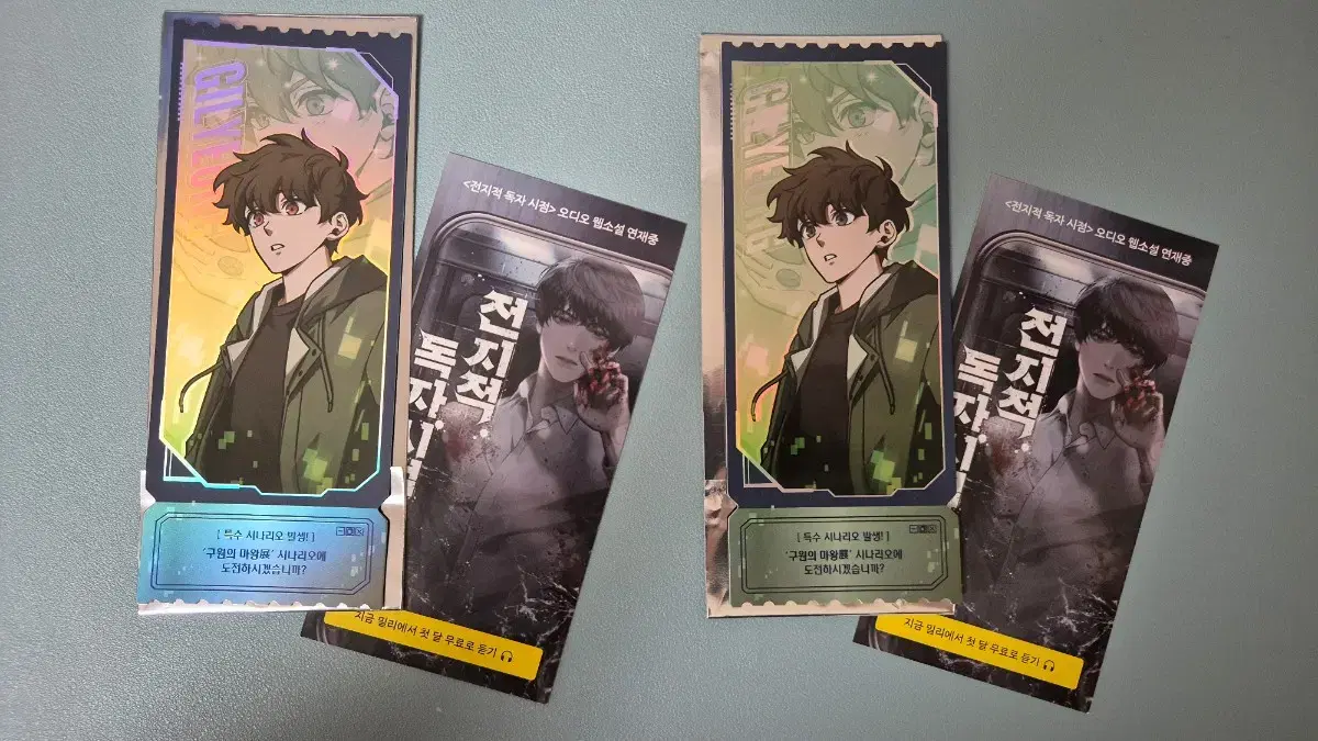 Omniscient Reader's Viewpoint, The Greatest Demon, Lee Gilyoung October pre-order benefit ticket