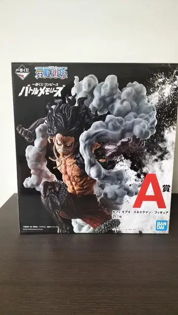 원피스 제일복권 루피 기어 4 스네이크맨 피규어