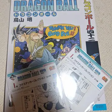 제일복권 드래곤볼 40th B상 손오공 피규어