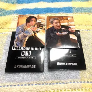 쿠라스시 란페 트레이딩 카드