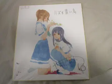 리즈와 파랑새 Blu-ray 구매 혜택 색지