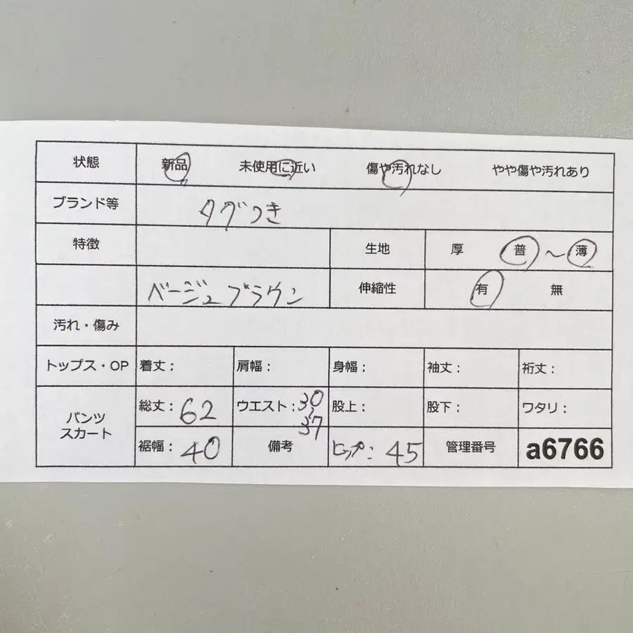 11번째 상품 이미지