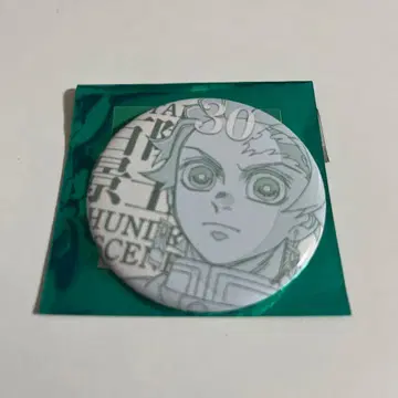 대사백경 탄지로 에모셔널 캔뱃지 30