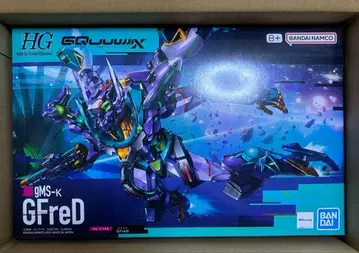 기동전사 건담 지크액스 지프레도 hg