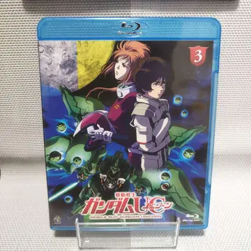 기동전사 건담 UC 3 Blu-ray Bluray 익명 배송 무료배송
