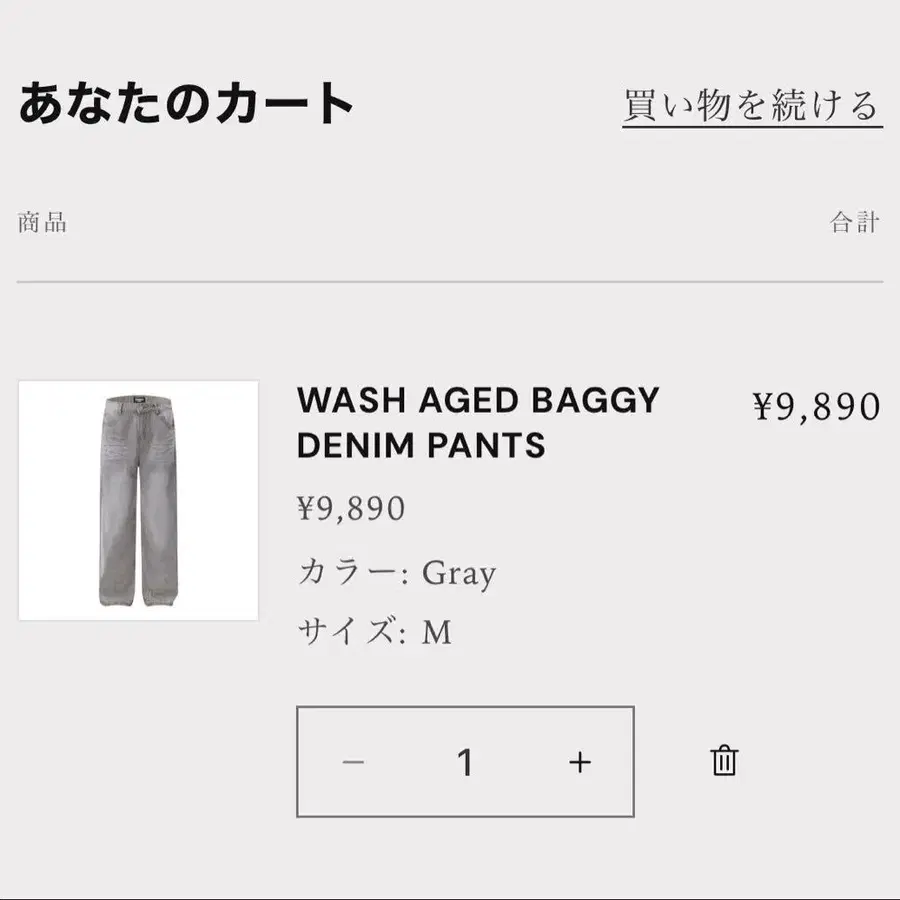 5번째 상품 이미지