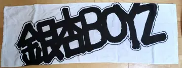 은행나무BOYZ 타월 미사용 새상품