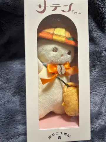 찻집 20세기 새틴짱 토니센 봉제 인형